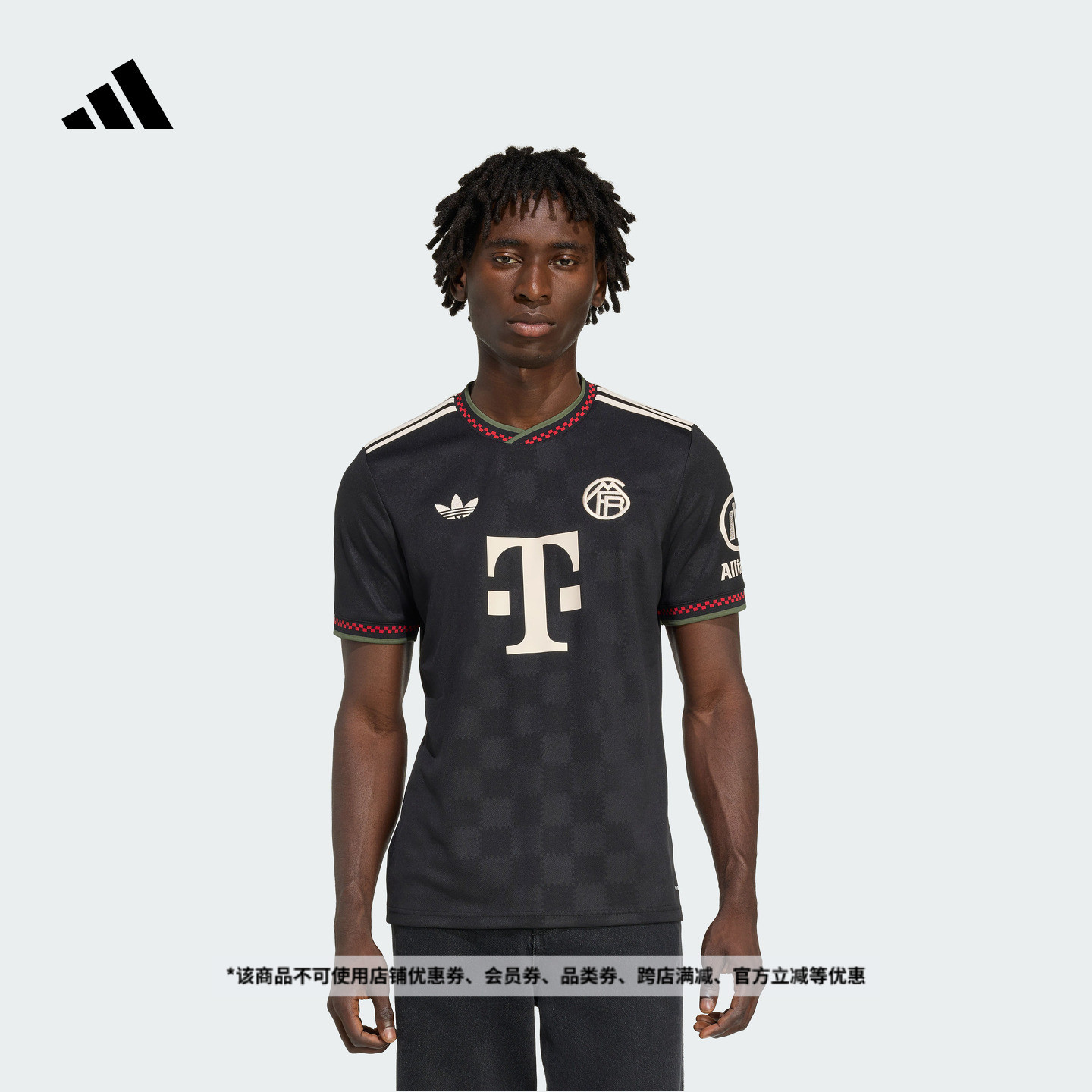 阿迪达斯男拜仁慕尼黑速干球衣