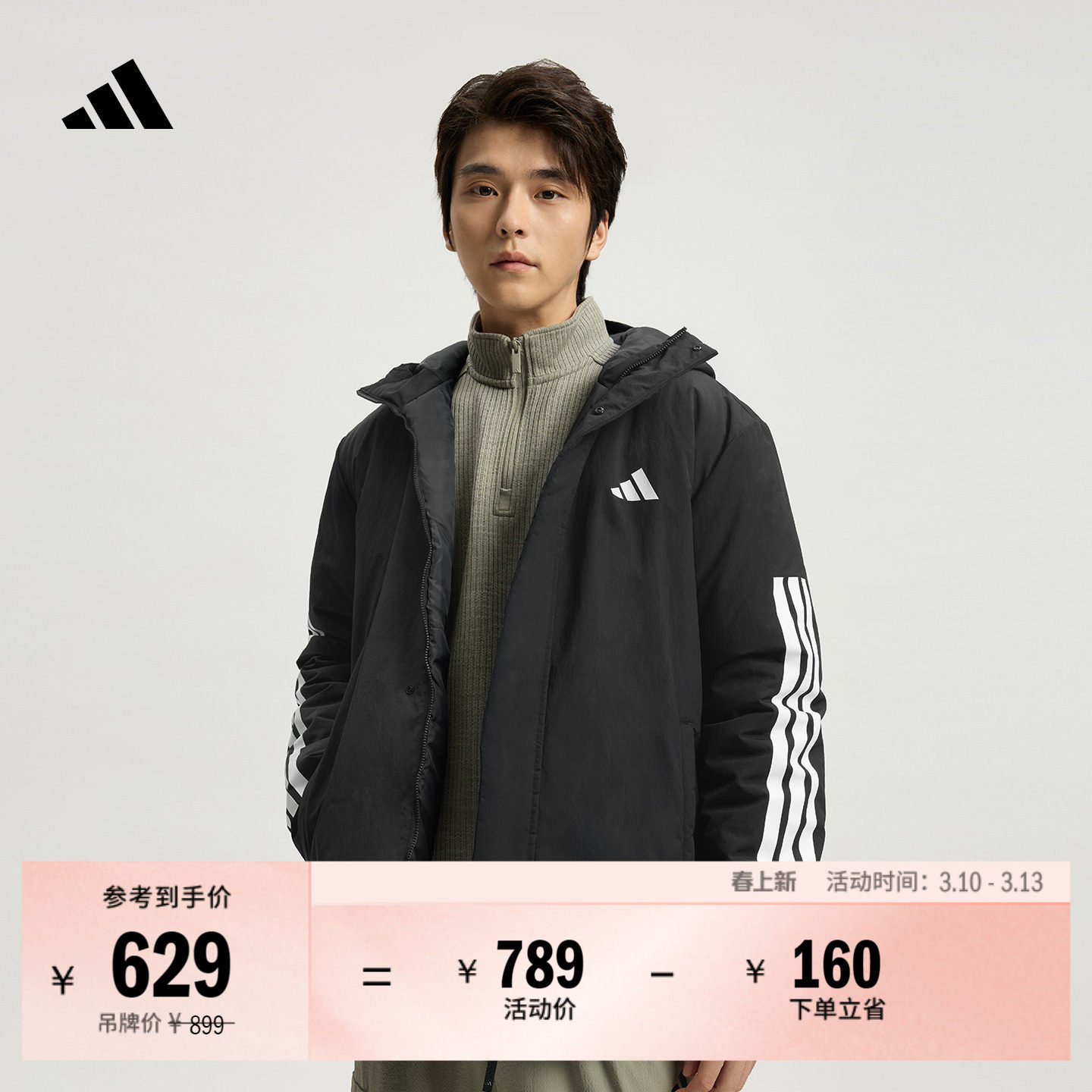 拒水防风保暖休闲连帽棉服外套男装秋冬adidas阿迪达斯轻运动