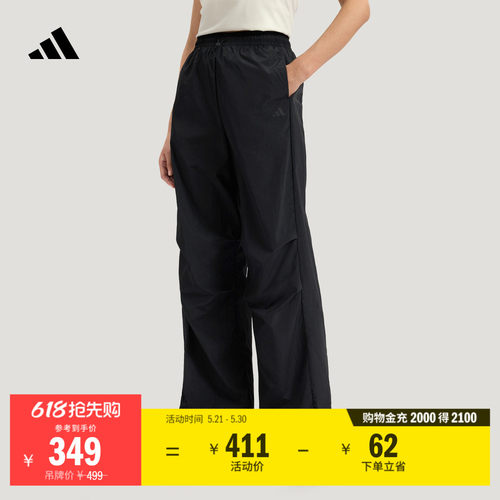 阿迪达斯女凉感宽松运动裤伞裤