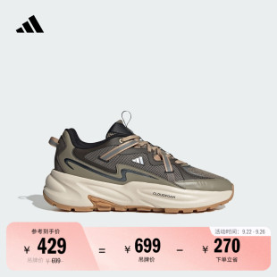 「波波鞋 SURGE 2.0緩震回彈老爹鞋 adidas阿迪達斯輕運動 」OZWAVE