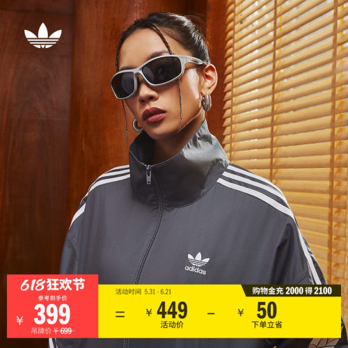 阿迪达斯三叶草男女情侣立领外套