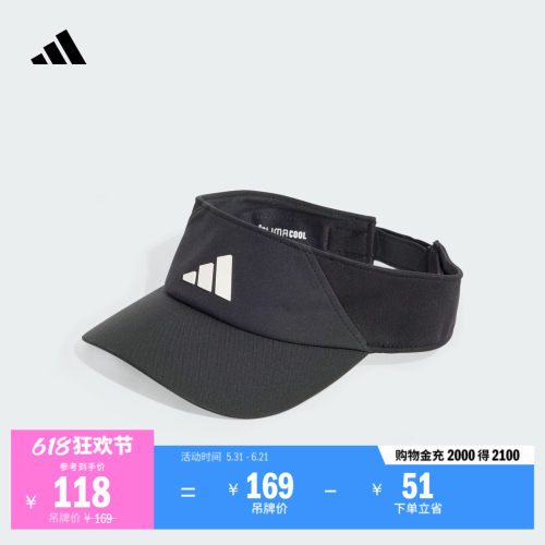 阿迪达斯男女运动遮阳空顶帽子