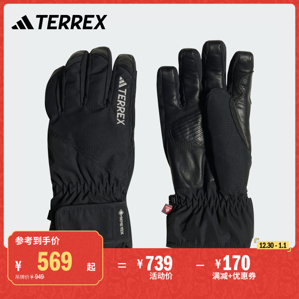 ˶ѩָŮﶬadidasϴ˹ٷTERREX HZ9034739Ԫ