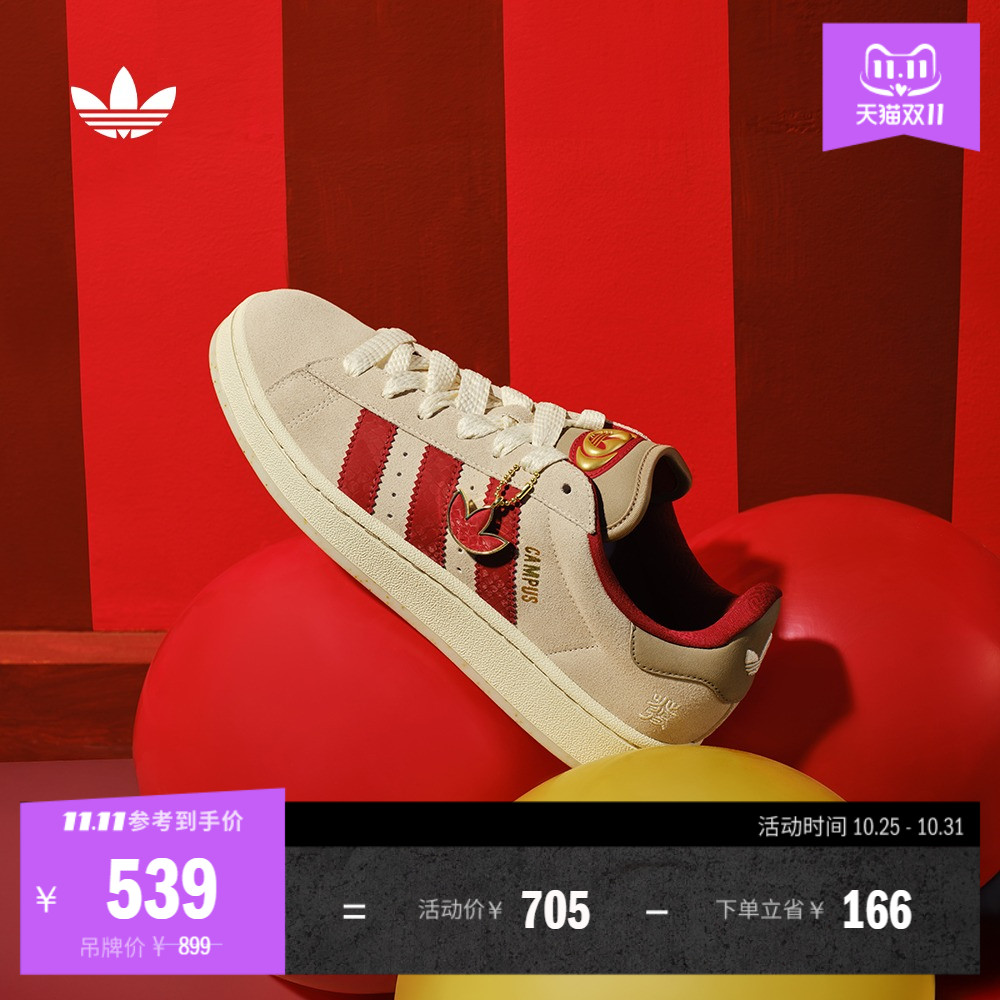 面包鞋阿迪达斯三叶草男女滑板鞋