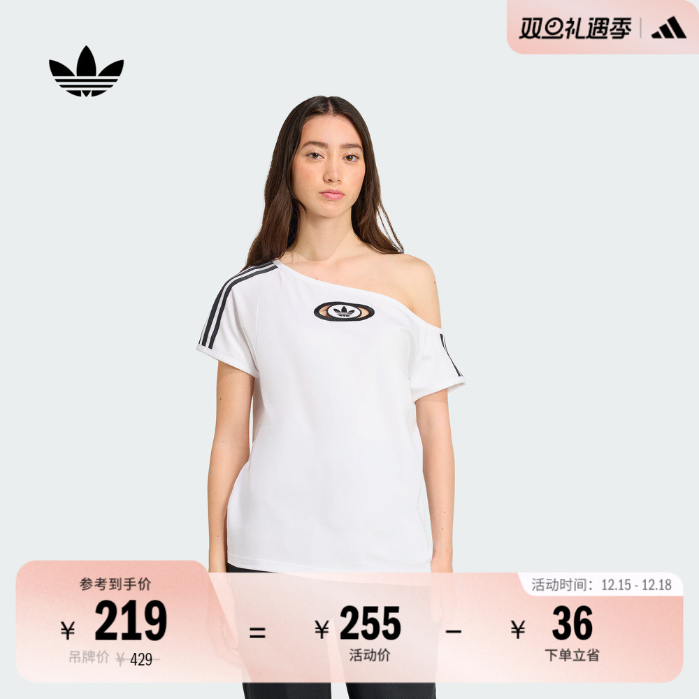 舒适斜领露肩运动三条纹短袖T恤女夏季新款adidas阿迪达斯三叶草