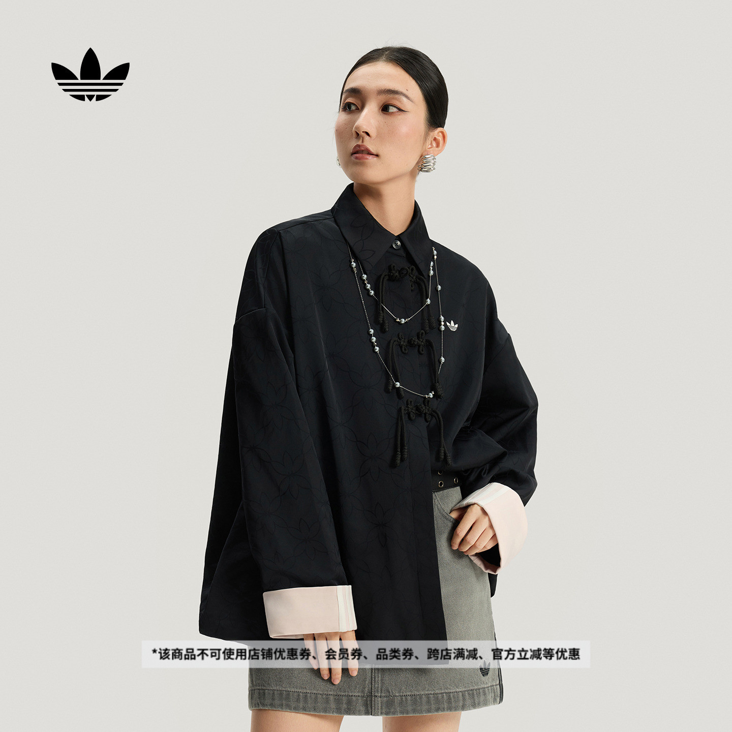 阿迪达斯三叶草女新中式提花外套