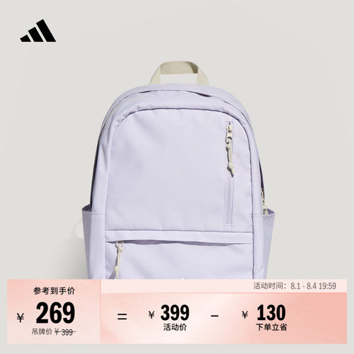 阿迪达斯男女二合一运动双肩背包