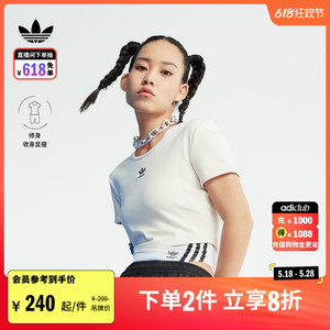 修身短款运动上衣短袖T恤女装夏季adidas阿迪达斯三叶草IJ7804