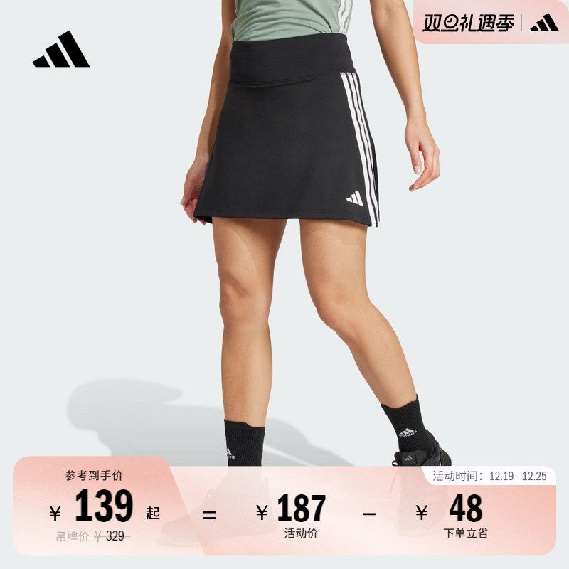 舒适柔软运动健身三条纹半身短裙A字裙女装夏季adidas阿迪达斯