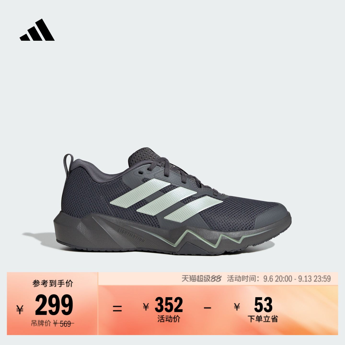 RAPIDMOVE GO TRAINER舒适网面训练运动鞋男女新款adidas阿迪达斯