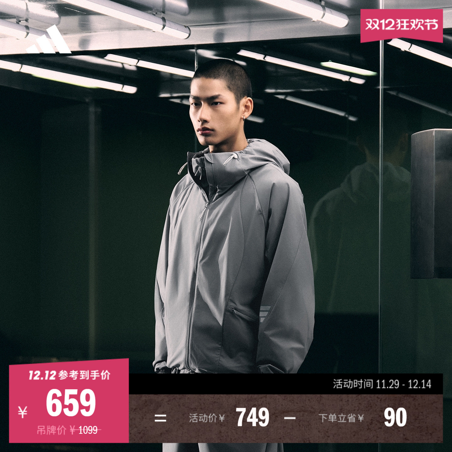 阿迪达斯FOS系列男机能夹克外套