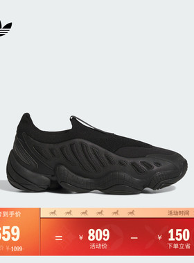 INTIMIDATION SLO经典运动鞋男女adidas阿迪达斯官方三叶草JS0823