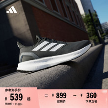PUREBOOST 5超轻缓震回弹防滑耐磨跑步运动鞋男女adidas阿迪达斯