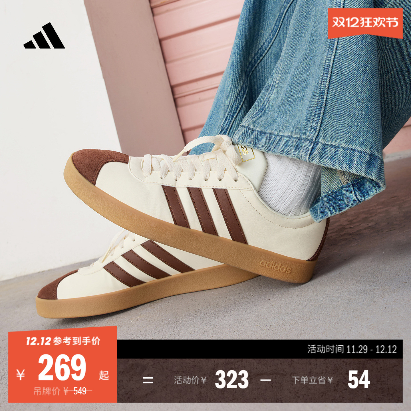 T头鞋阿迪达斯复古板鞋德训鞋