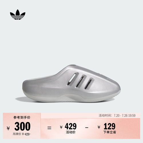 阿迪达斯三叶草男女拖鞋