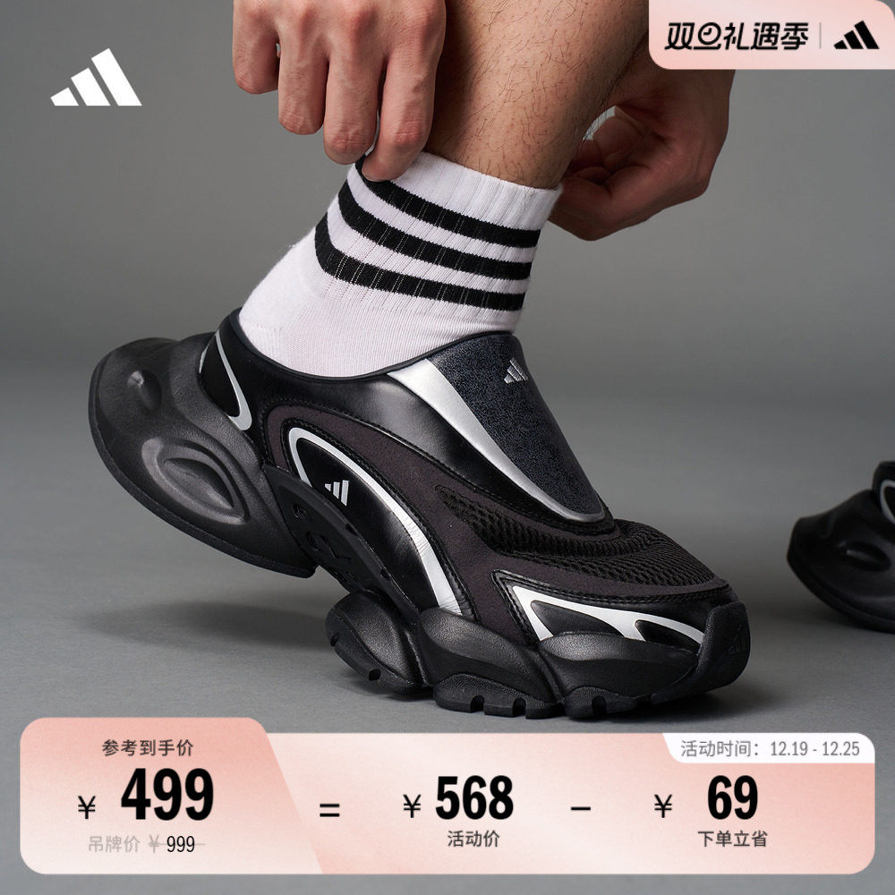 阿迪达斯系列男女跑步风穆勒鞋