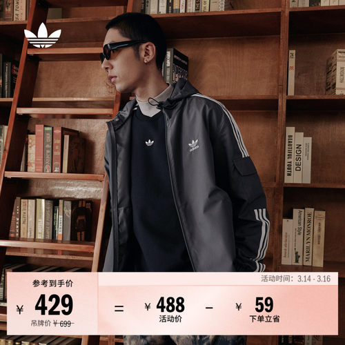 阿迪达斯三叶草男女运动夹克外套