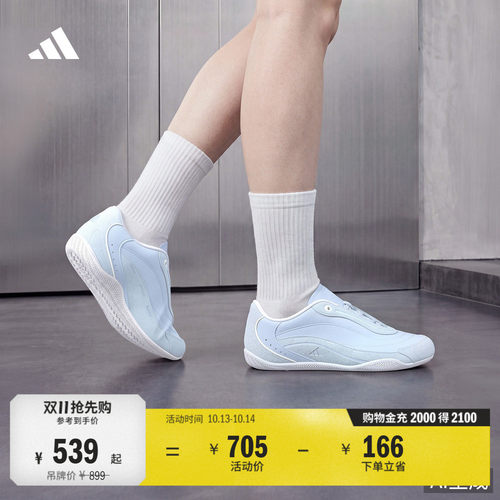 FOS先锋运动阿迪达斯女薄底鞋