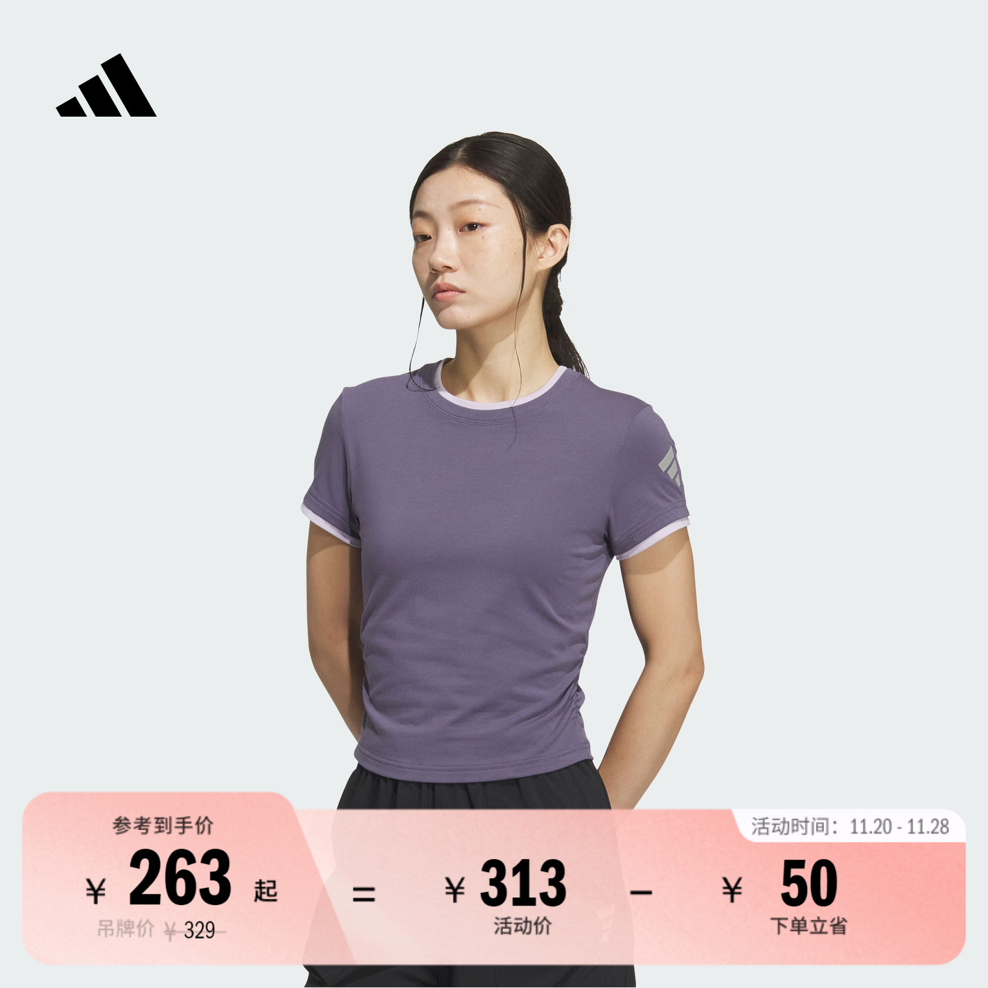 阿迪达斯FOS系列女修身短袖T恤