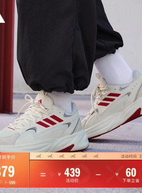 「波波鞋」OZWAVE厚底休闲老爹鞋男女新款adidas阿迪达斯轻运动