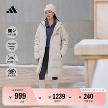 拒水暖「芯」科技休闲长款保暖鸭绒连帽羽绒服男女adidas阿迪达斯