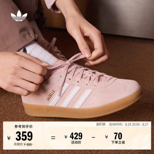 T头鞋阿迪达斯三叶草板鞋德训鞋