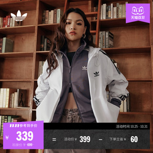 经典 adidas阿迪达斯三叶草 三条纹运动连帽夹克外套男女秋季