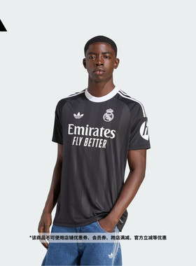 皇家马德里球迷版第二客场守门员足球短袖球衣男装adidas阿迪达斯