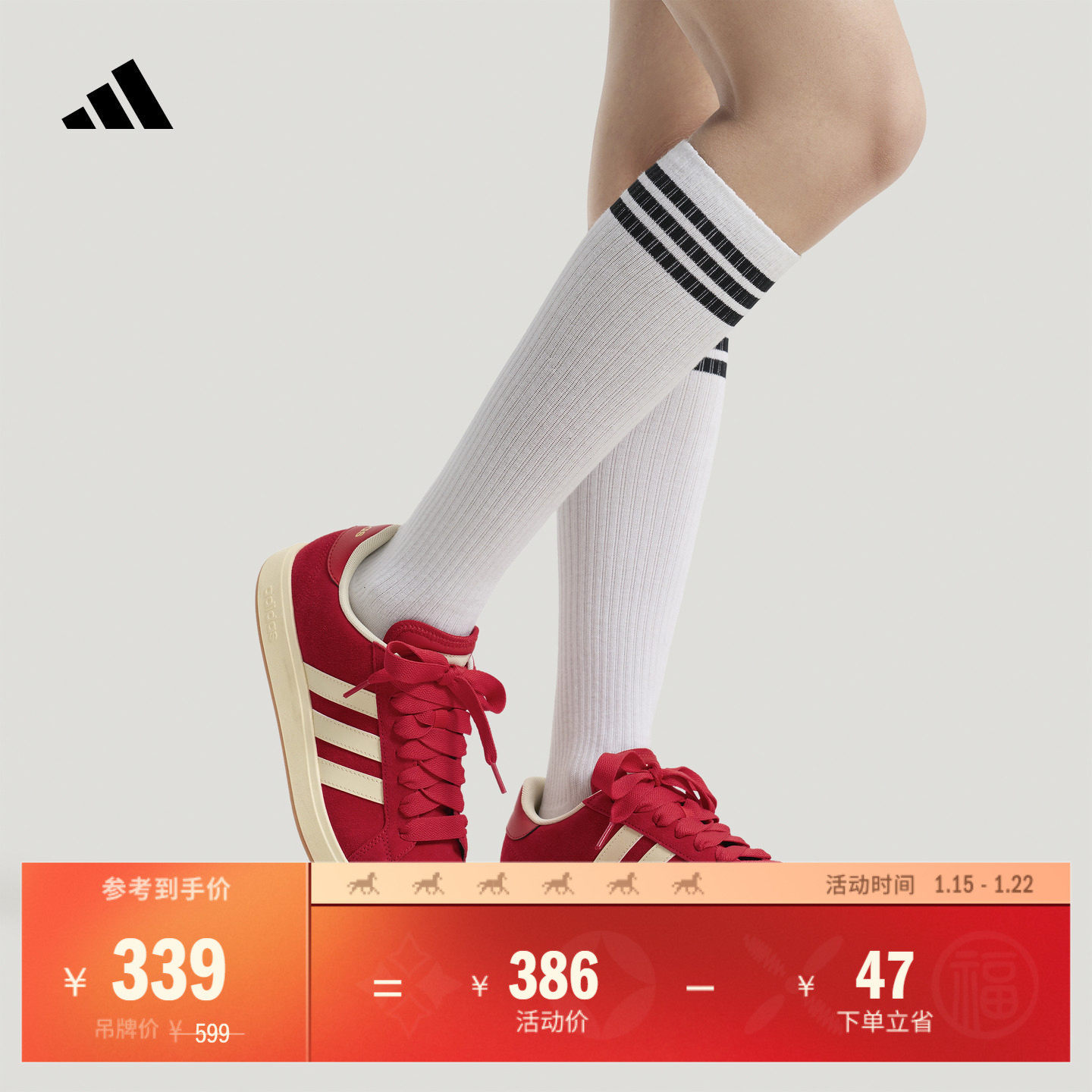 「面包鞋」GRAND COURT BASE 00s板鞋男女adidas阿迪达斯轻运动,运动鞋new,板鞋,淘宝优惠券,粉丝福利购,淘宝优惠卷