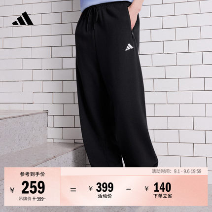 日常通勤百搭休闲直筒运动长裤卫裤男秋季adidas阿迪达斯轻运动