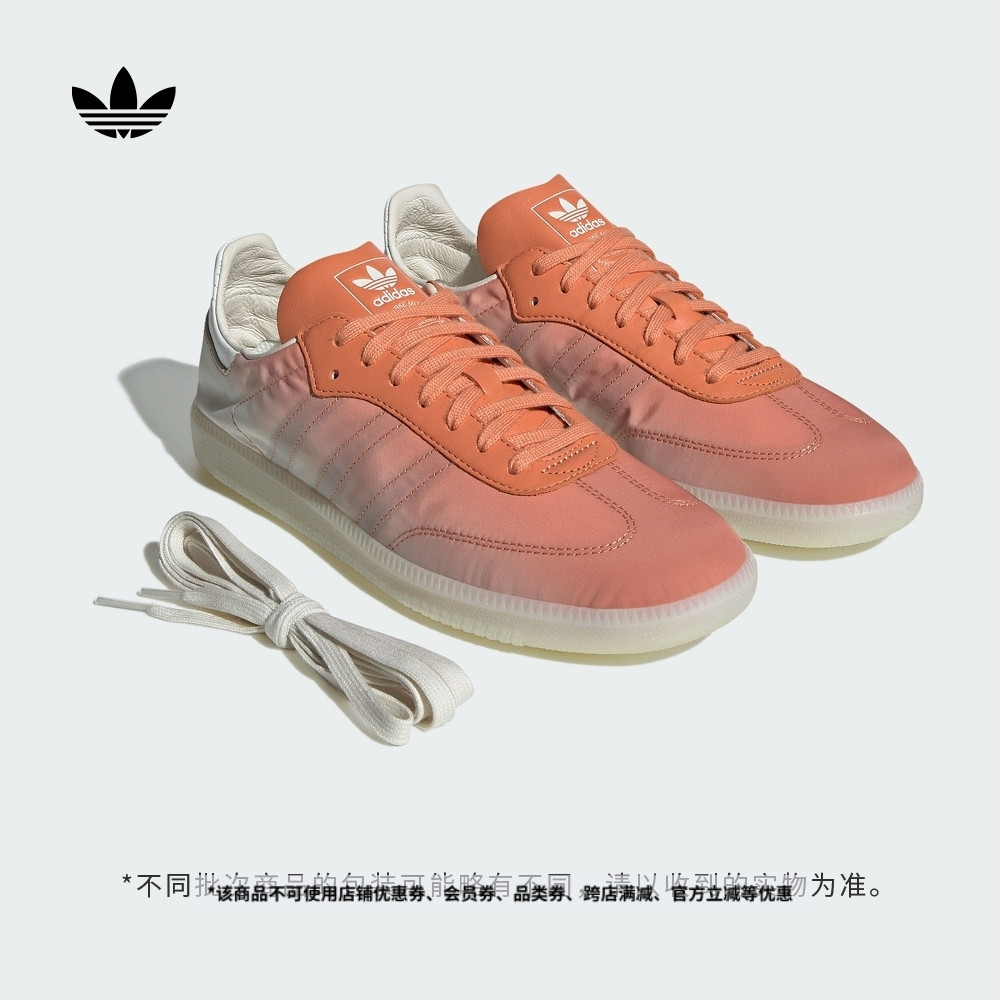 T头鞋阿迪达斯三叶草板鞋德训鞋