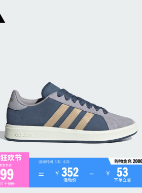 「面包鞋」GRAND COURT BASE 00s休闲低帮板鞋男女adidas阿迪达斯