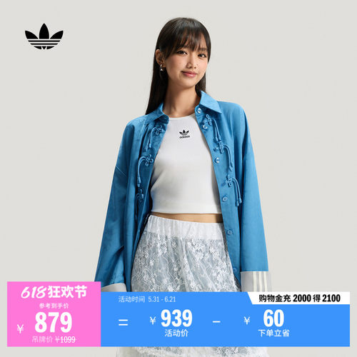 阿迪达斯三叶草女子夹克外套