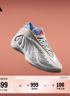 爱德华兹2代低帮boost专业篮球鞋男女adidas阿迪达斯官方
