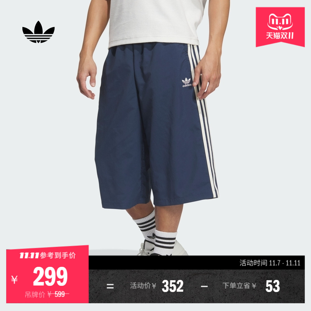 阿迪达斯三叶草男三条纹过膝短裤