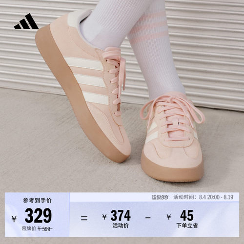 T头鞋阿迪达斯男女板鞋德训鞋