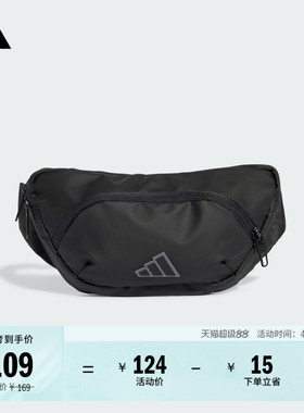 可调节实用运动腰包男女adidas阿迪达斯官方JE3216