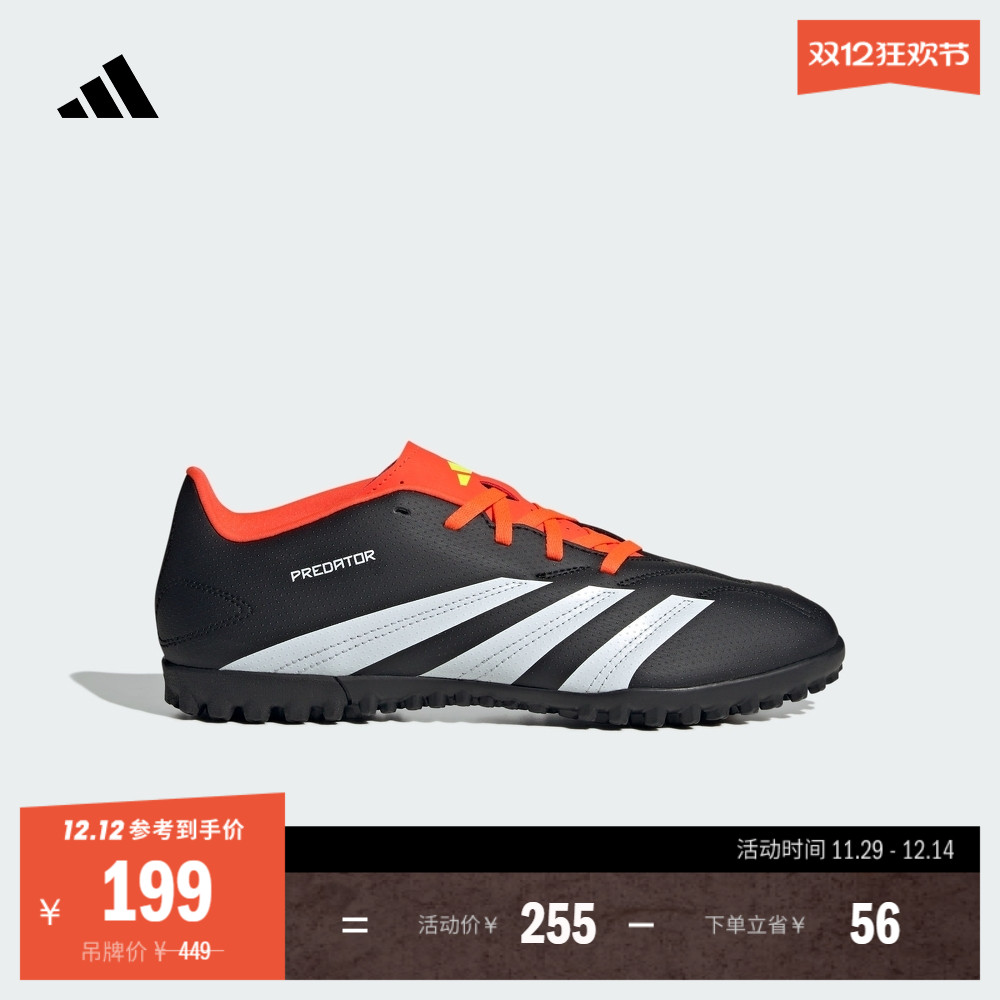 阿迪达斯男女人造草地碎钉足球鞋