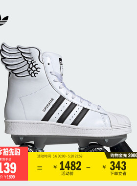 JEREMY SCOTT联名SUPERSTAR双排轮滑溜冰鞋adidas阿迪达斯三叶草
