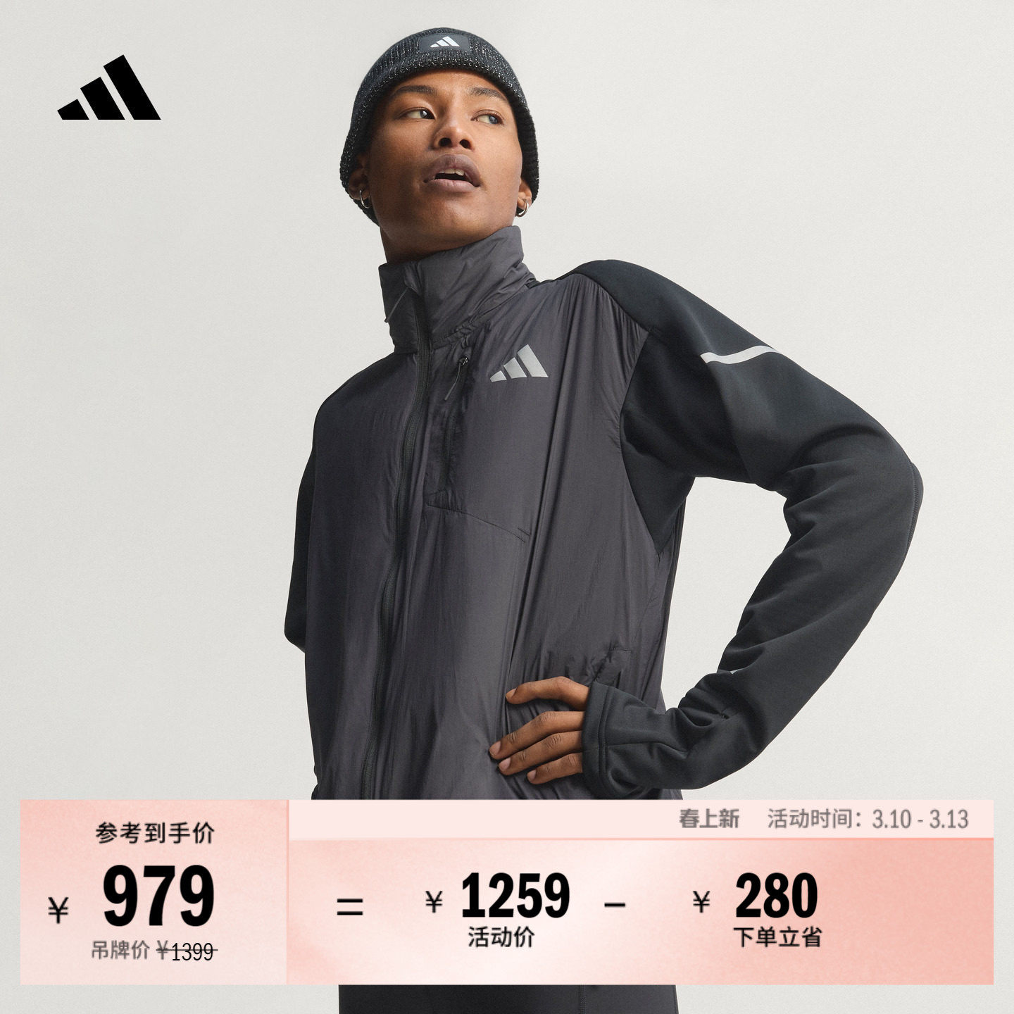 梭织跑步运动夹克外套男装秋冬adidas阿迪达斯官方JM5729