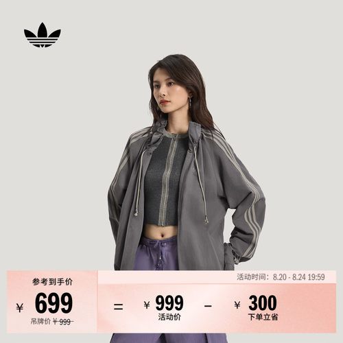阿迪达斯三叶草女宽松舒适薄外套