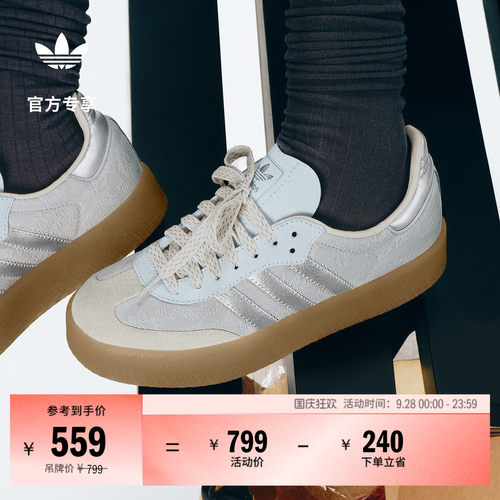 T头鞋阿迪达斯三叶草联名厚底