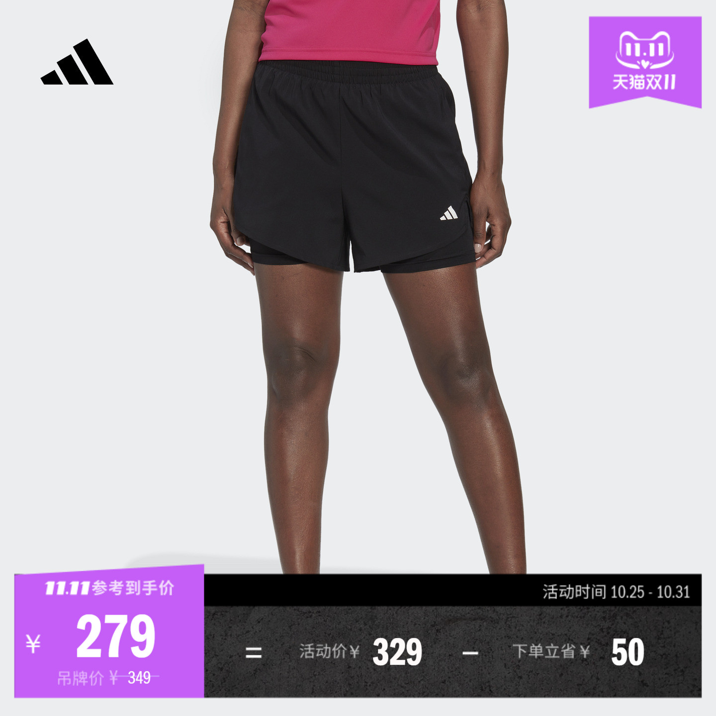 二合一速干高强度训练运动健身短裤女装夏季adidas阿迪达斯官方