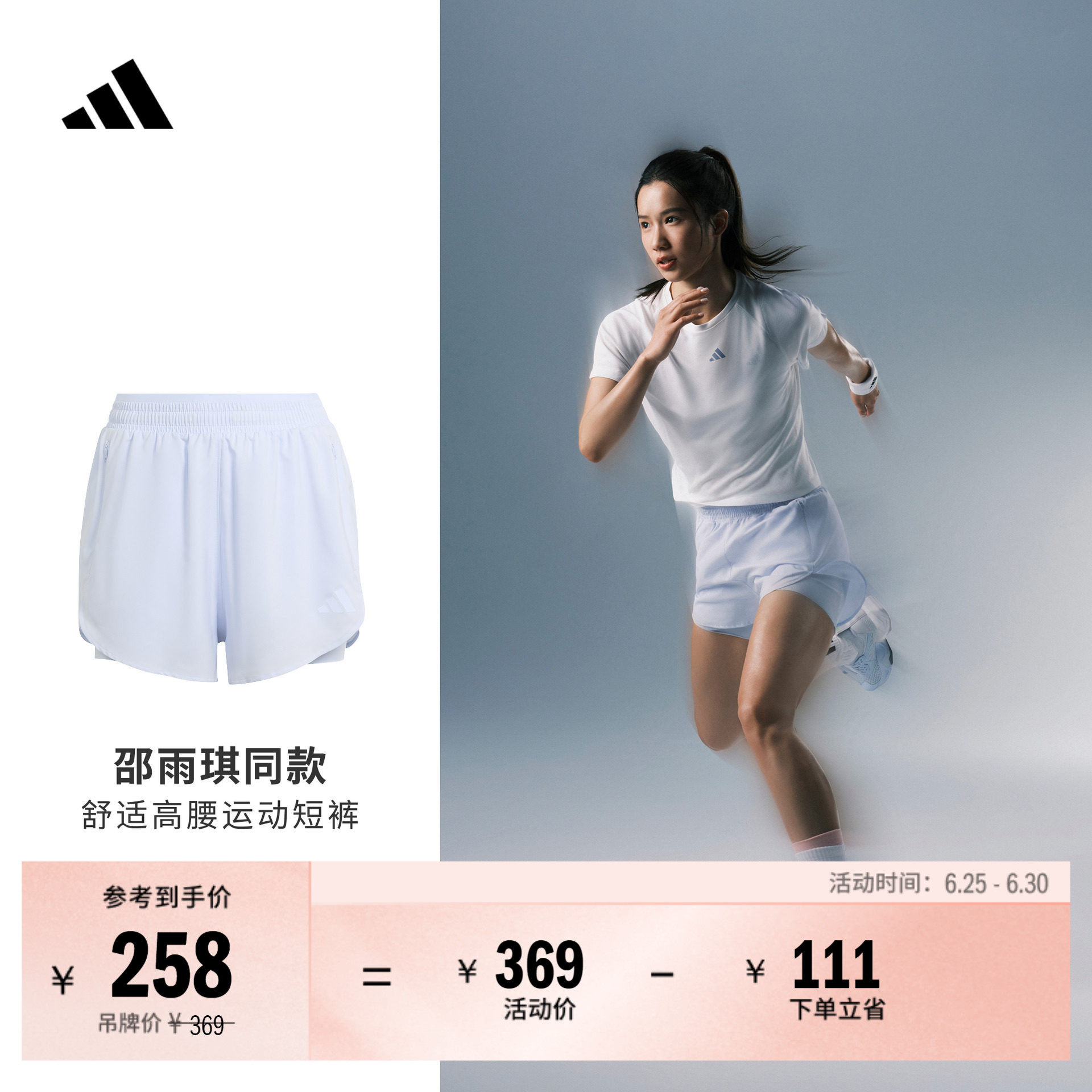 邵雨琪同款 耐磨速干二合一高间歇运动健身短裤女adidas阿迪达斯