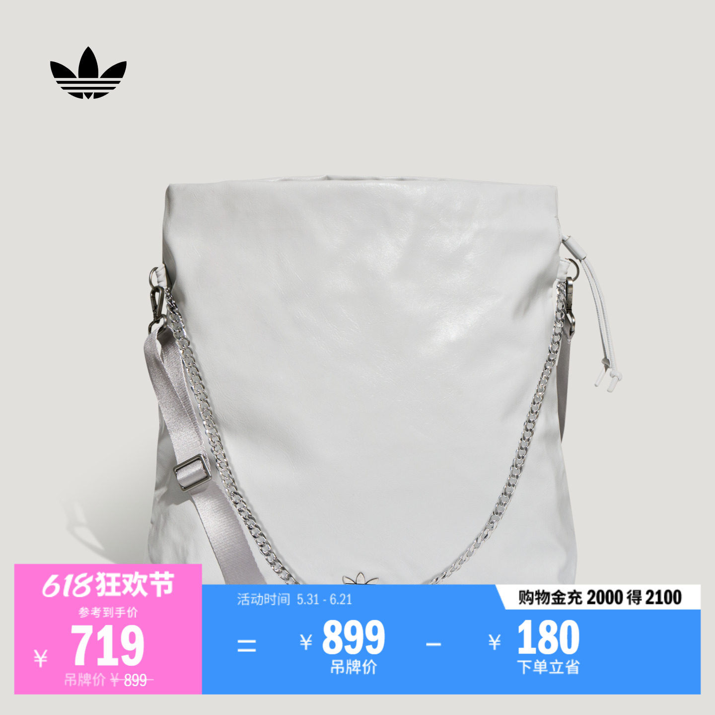 运动斜挎包男女新款adidas阿迪达斯官方三叶草KS5159