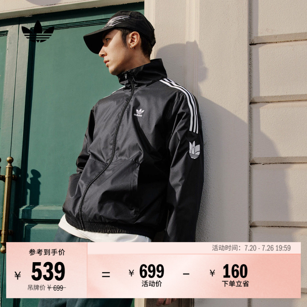 通勤百搭三条纹休闲运动夹克外套男女春秋adidas阿迪达斯三叶草