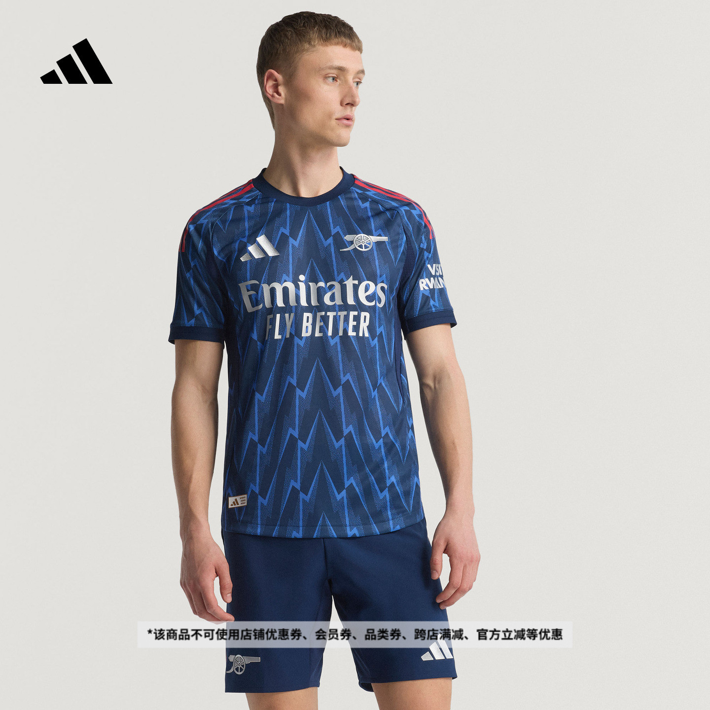 阿森纳球员版客场足球短袖球衣