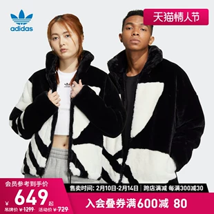 冬季 人造毛皮运动夹克外套HR3483 adidas阿迪达斯三叶草男女情侣款