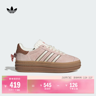 迪士尼玛丽猫联名 T头鞋 GAZELLE BOLD板鞋adidas阿迪达斯三叶草