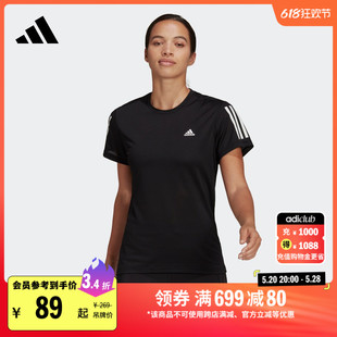 速干跑步运动上衣圆领短袖 夏季 adidas阿迪达斯官方H59273 T恤女装